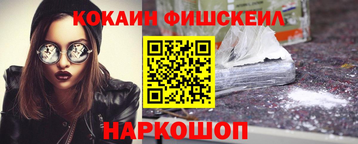 Кокаин 98%  продажа наркотиков  Миасс  Вход с VPN 