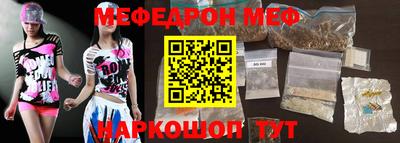 бошки Янаул