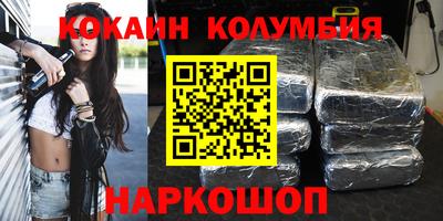 наркотики Ярославль