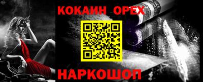 альфа пвп Ярцево