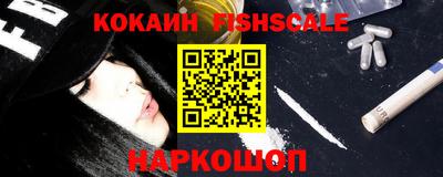 наркотики Ярославль