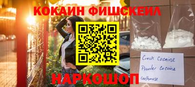 альфа пвп Ярцево