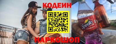альфа пвп Ярцево
