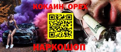 бошки Янаул