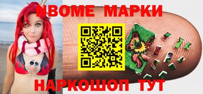 наркотики Ярославль