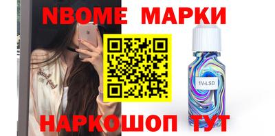 альфа пвп Ярцево