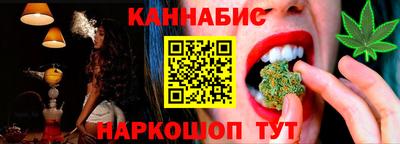 бошки Янаул