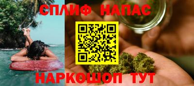 альфа пвп Ярцево