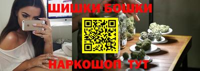 бошки Янаул