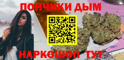 бошки Янаул