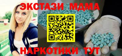 альфа пвп Ярцево