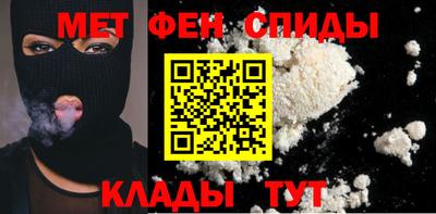 альфа пвп Ярцево