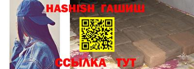 бошки Янаул