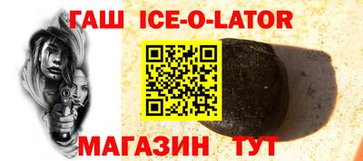 бошки Янаул