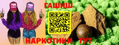 бошки Янаул