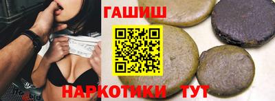 бошки Янаул