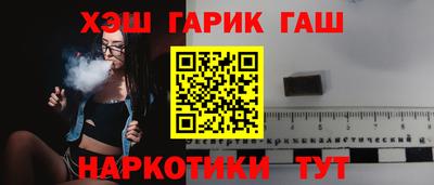 альфа пвп Ярцево