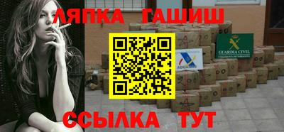 альфа пвп Ярцево