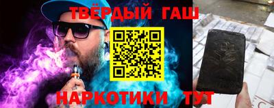 альфа пвп Ярцево