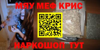 бошки Янаул