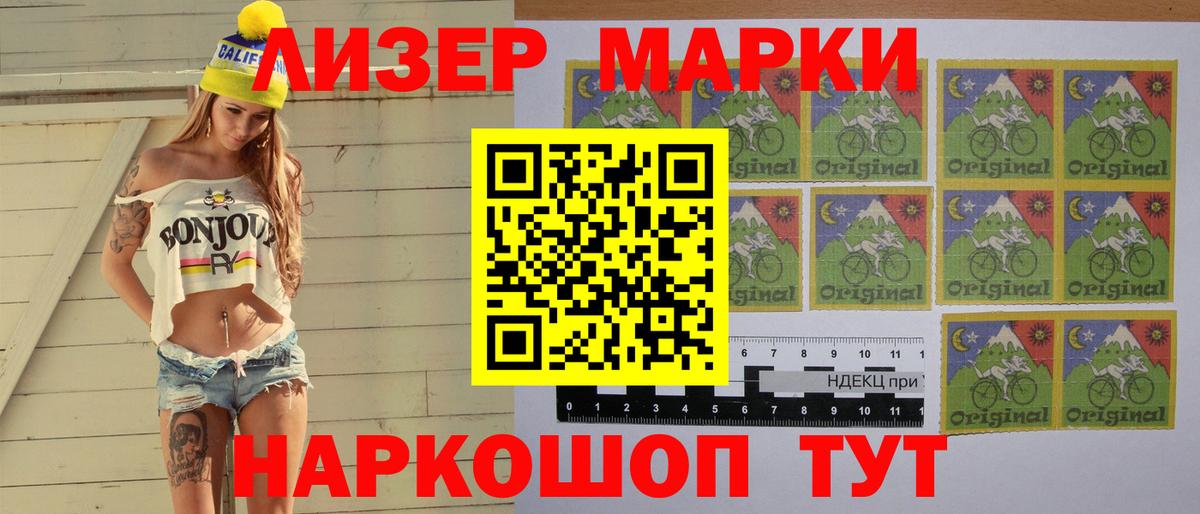 LSD-25 экстази  Лсд 25 экстази ecstasy  Вход с VPN  Миасс  LSD-25 экстази кислота 