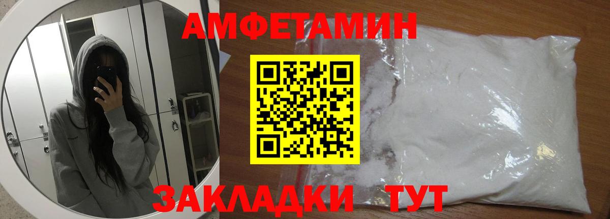 Первитин винт Миасс
