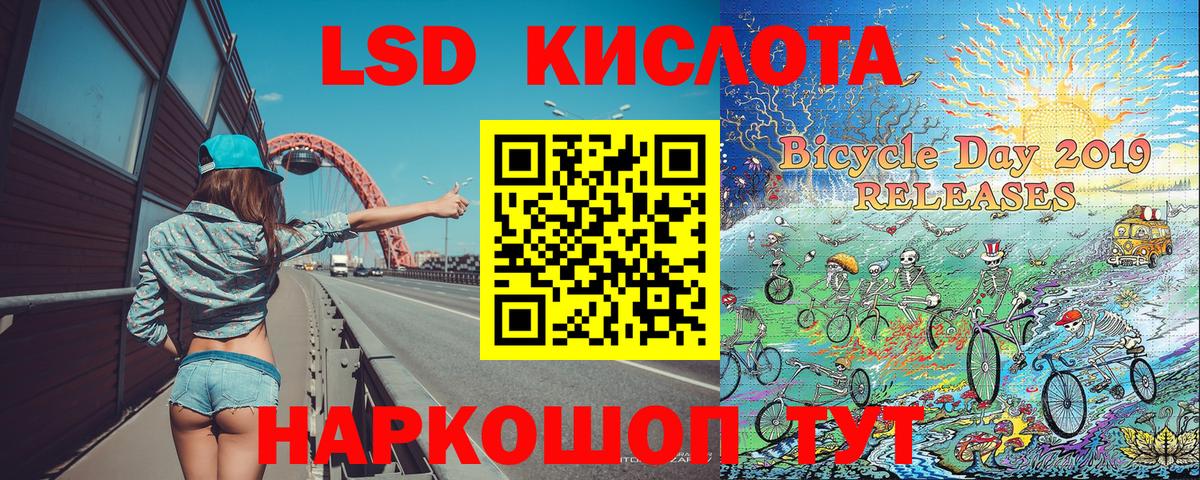 Марки 25I-NBOMe 1,5мг  закладки  Марки N-bome  Миасс  Вход с VPN  Марки 25I-NBOMe 1,5мг 