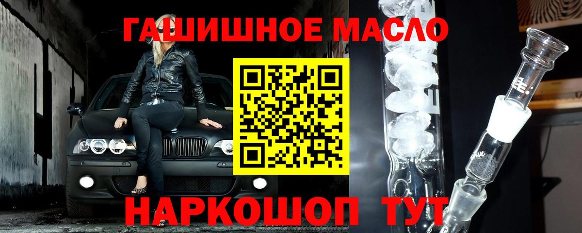 купить  цена  ТГК Wax  Вход с VPN  Миасс 