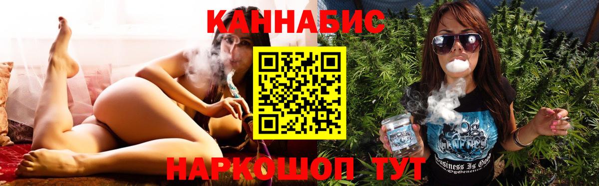 Канабис VHQ  Вход с VPN  МАРИХУАНА тримм  Миасс  Бошки марихуана OG Kush 